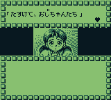 Undercover Cops Gaiden box art for GameBoy